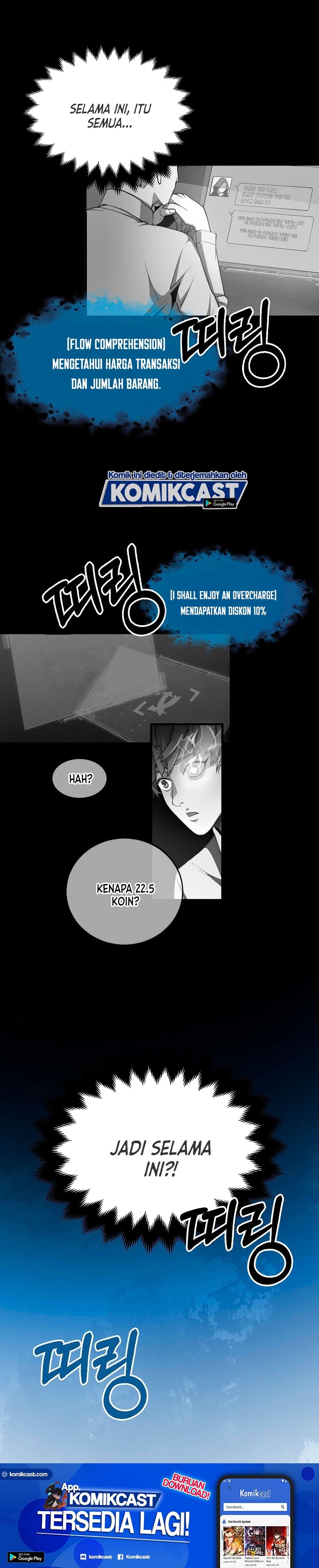 The Lord’s Coins Aren’t Decreasing? Chapter 05 Gambar 13