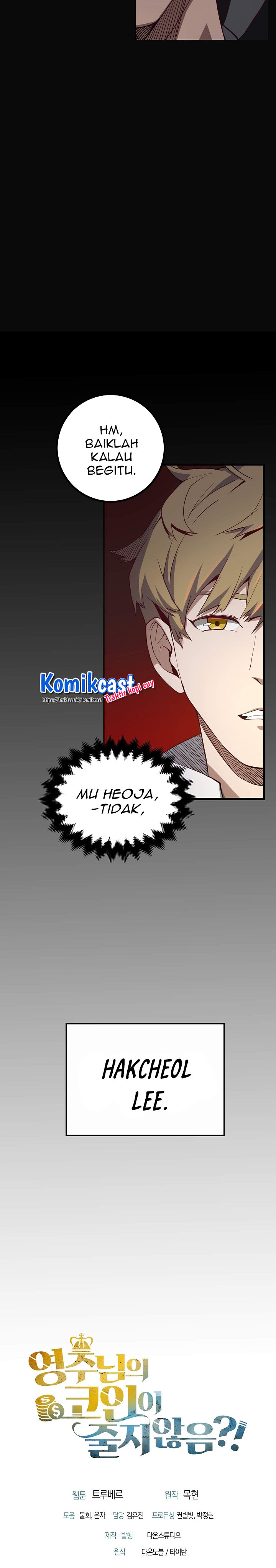 The Lord’s Coins Aren’t Decreasing? Chapter 07 Gambar 20