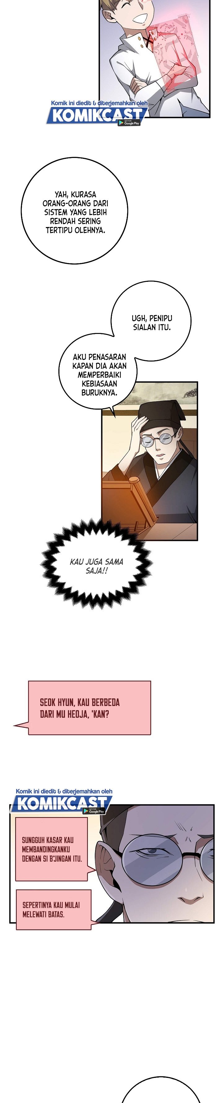 The Lord’s Coins Aren’t Decreasing? Chapter 08 Gambar 14