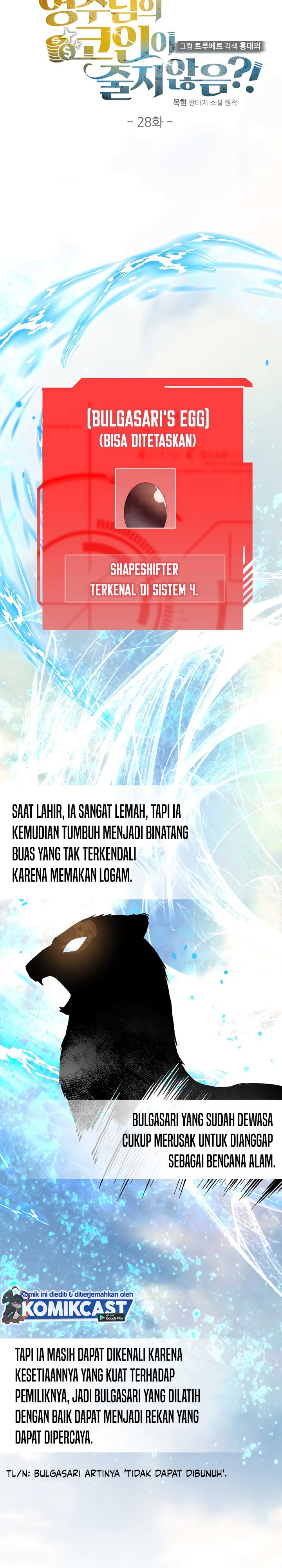 The Lord’s Coins Aren’t Decreasing? Chapter 28 Gambar 6