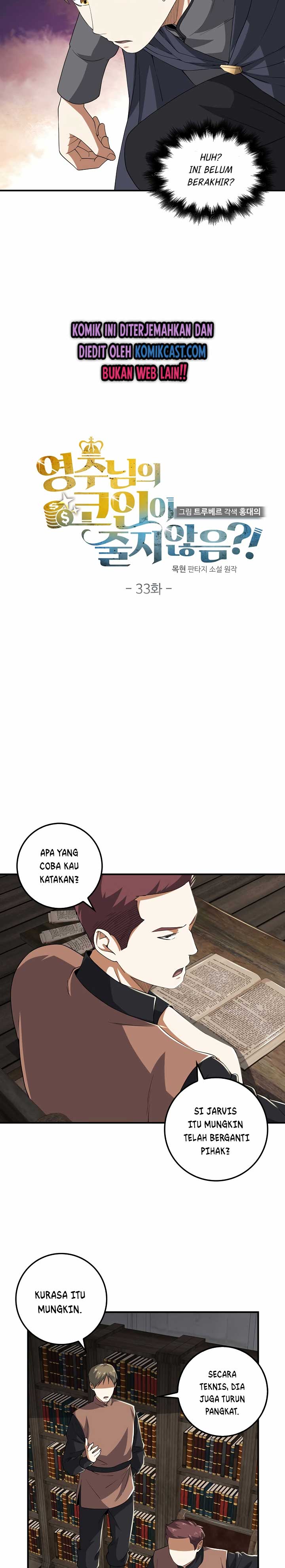 The Lord’s Coins Aren’t Decreasing? Chapter 33 Gambar 9