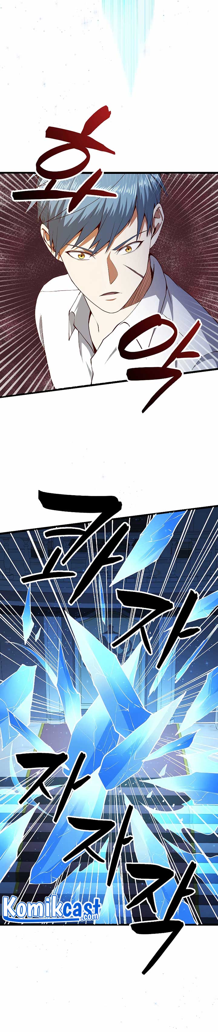 The Lord’s Coins Aren’t Decreasing? Chapter 55 Gambar 25