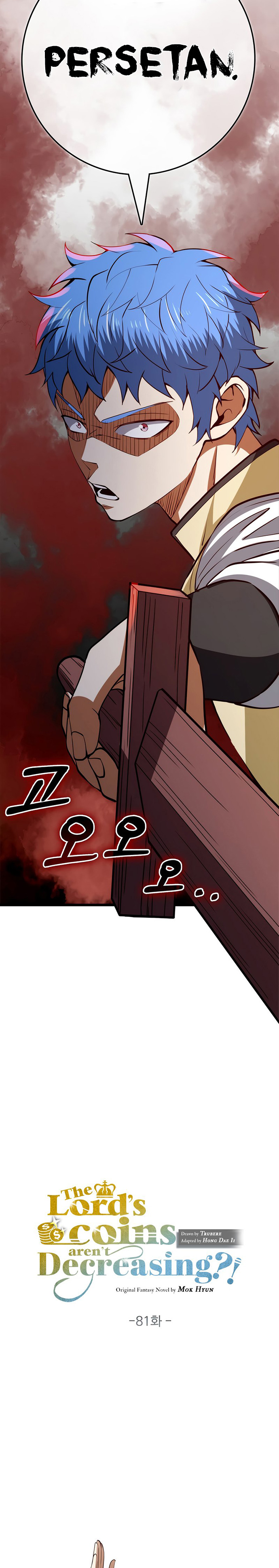 The Lord’s Coins Aren’t Decreasing? Chapter 81 Gambar 9