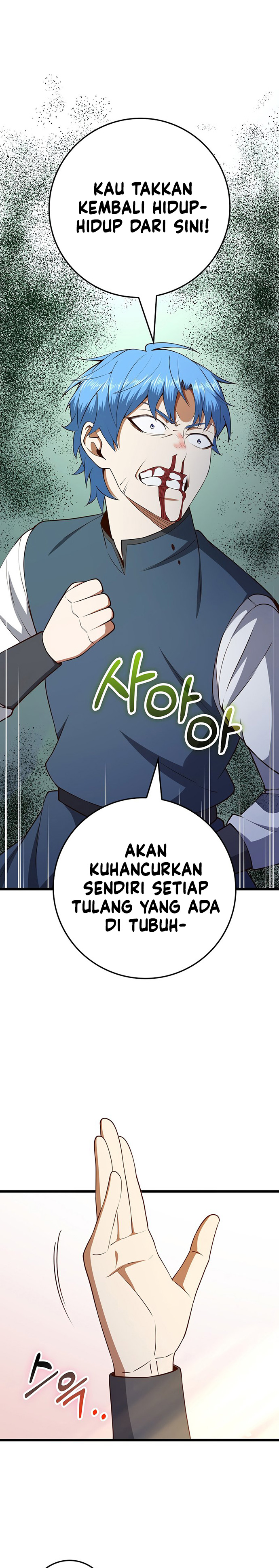 The Lord’s Coins Aren’t Decreasing? Chapter 81 Gambar 18