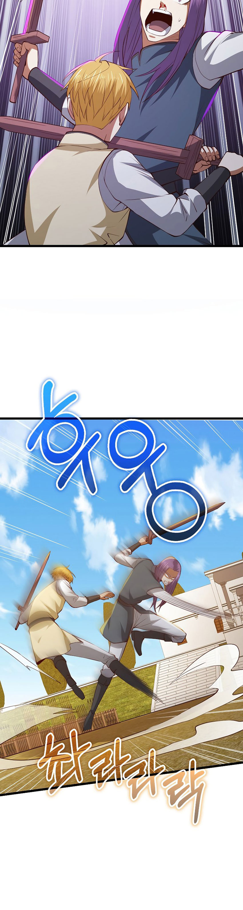 The Lord’s Coins Aren’t Decreasing? Chapter 84 S2 END Gambar 21