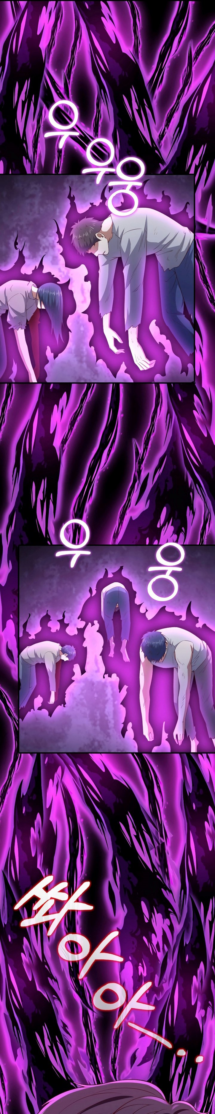 The Lord’s Coins Aren’t Decreasing? Chapter 95 Gambar 23