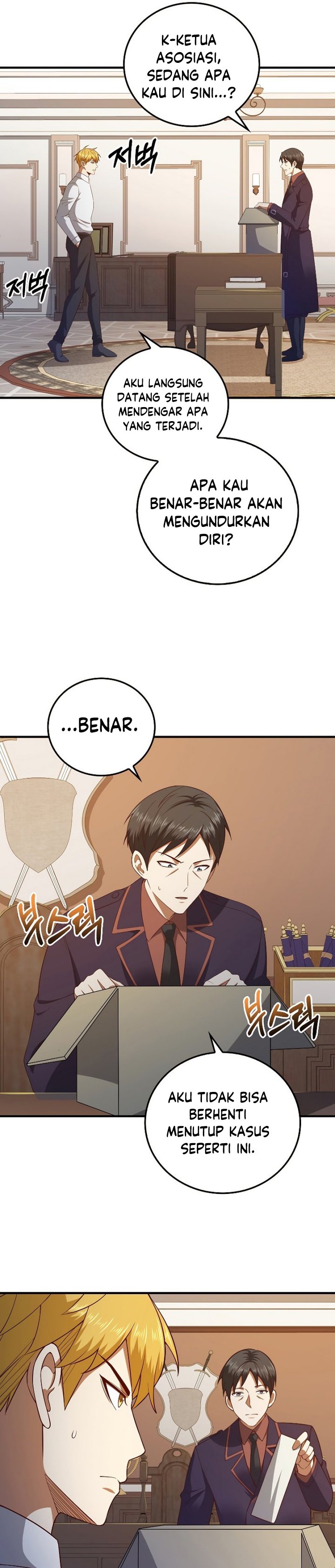 The Lord’s Coins Aren’t Decreasing? Chapter 97 Gambar 17