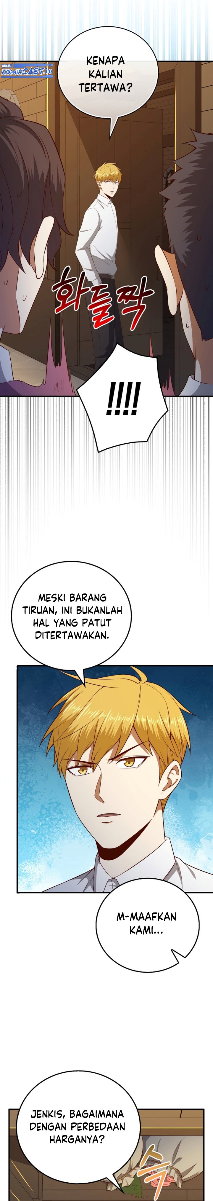 The Lord’s Coins Aren’t Decreasing? Chapter 98 Gambar 21