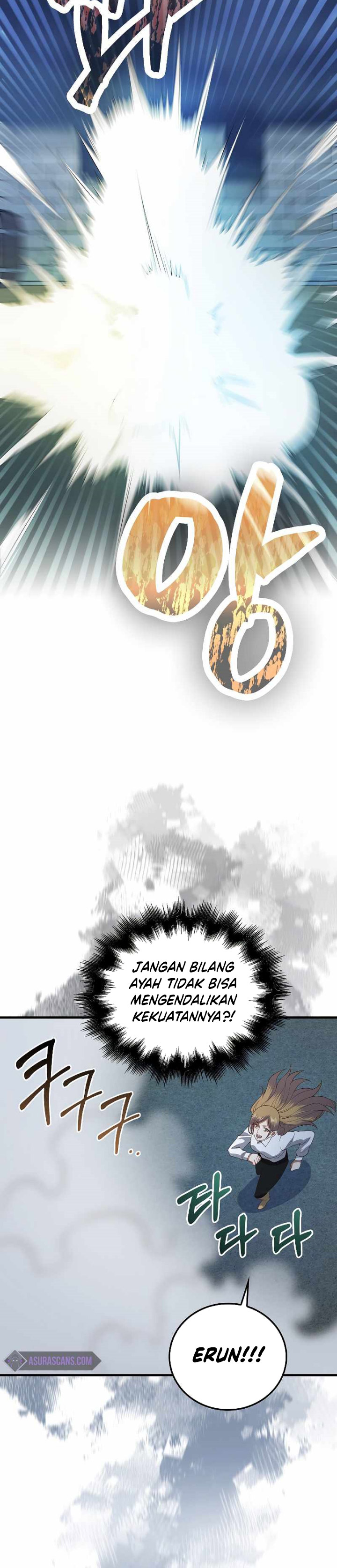 The Lord’s Coins Aren’t Decreasing? Chapter 104 Gambar 13