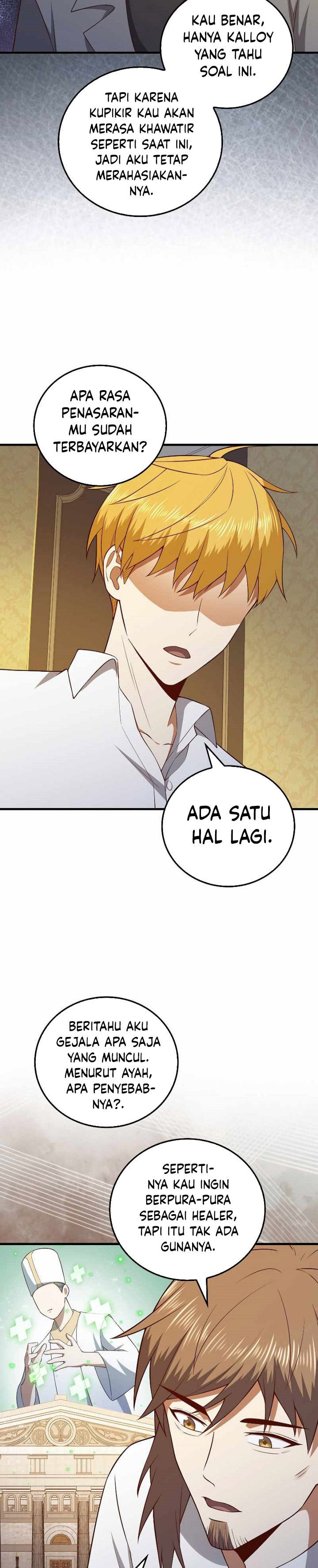 The Lord’s Coins Aren’t Decreasing? Chapter 104 Gambar 24