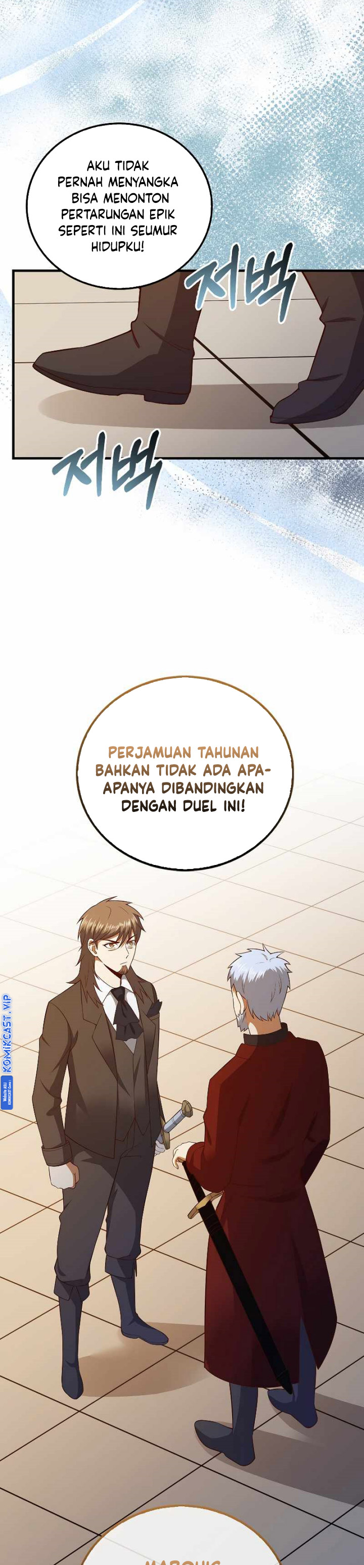 The Lord’s Coins Aren’t Decreasing? Chapter 108 Gambar 11