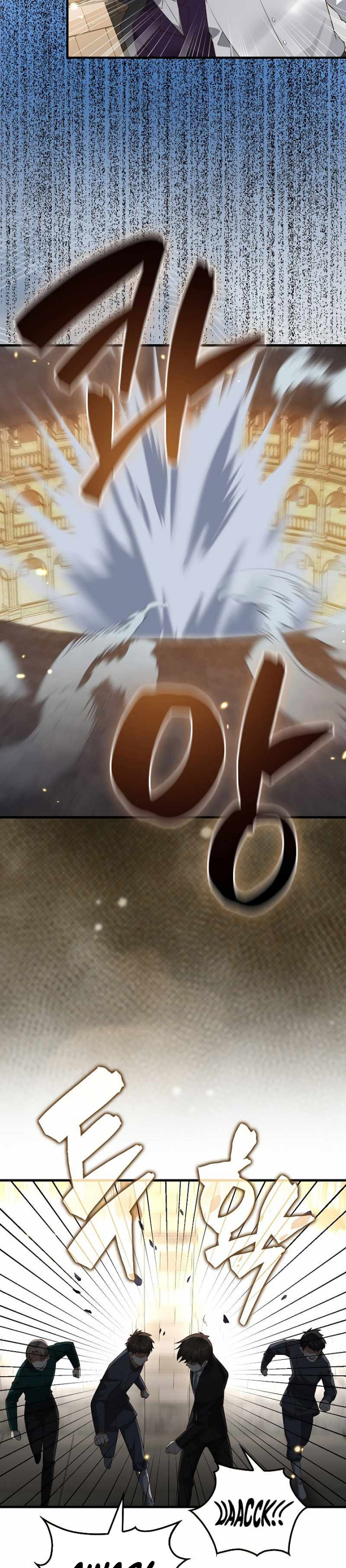 The Lord’s Coins Aren’t Decreasing? Chapter 108 Gambar 30