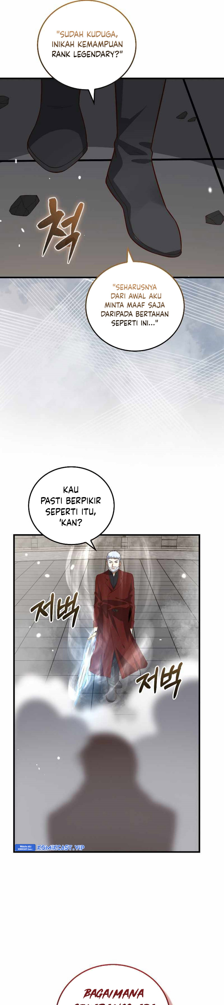 The Lord’s Coins Aren’t Decreasing? Chapter 108 Gambar 32