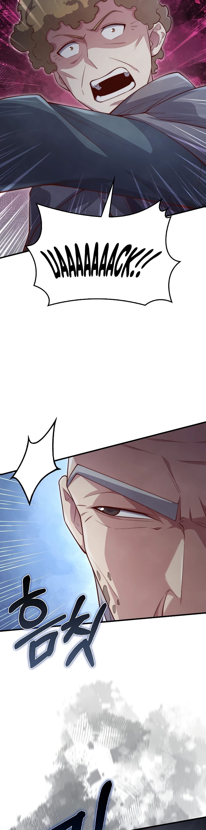 The Lord’s Coins Aren’t Decreasing? Chapter 118 Gambar 5