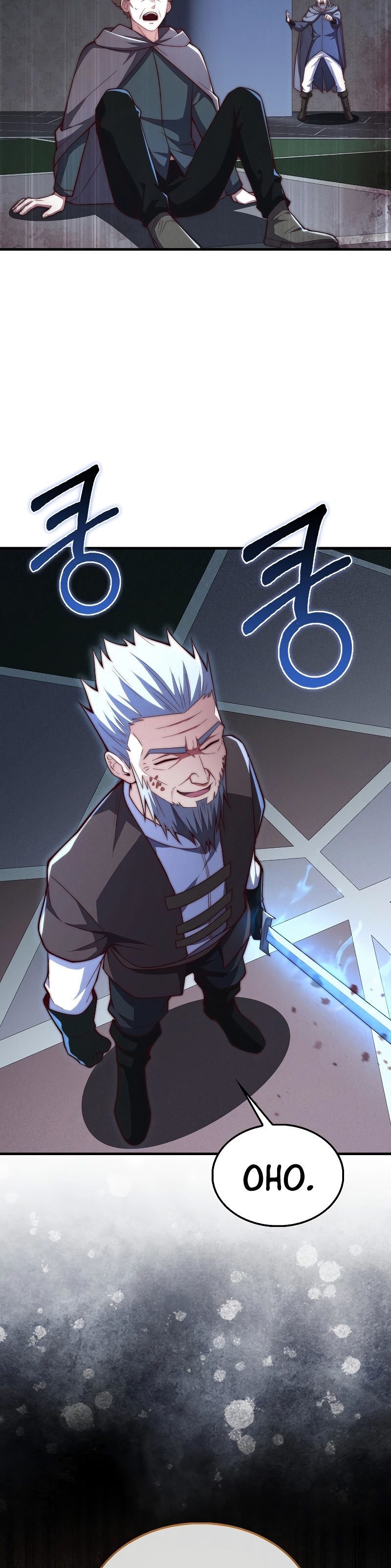The Lord’s Coins Aren’t Decreasing? Chapter 118 Gambar 7