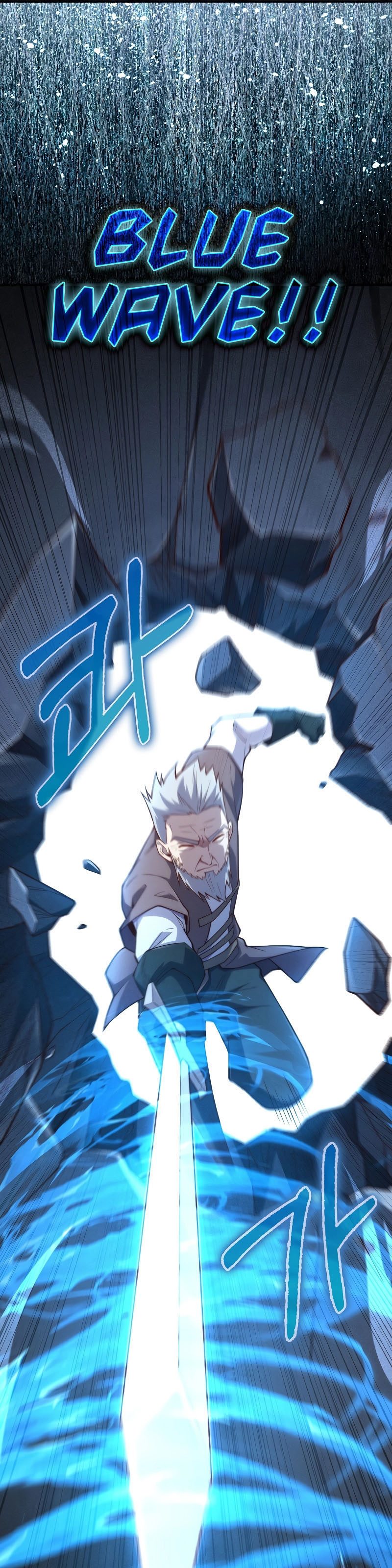 The Lord’s Coins Aren’t Decreasing? Chapter 118 Gambar 16