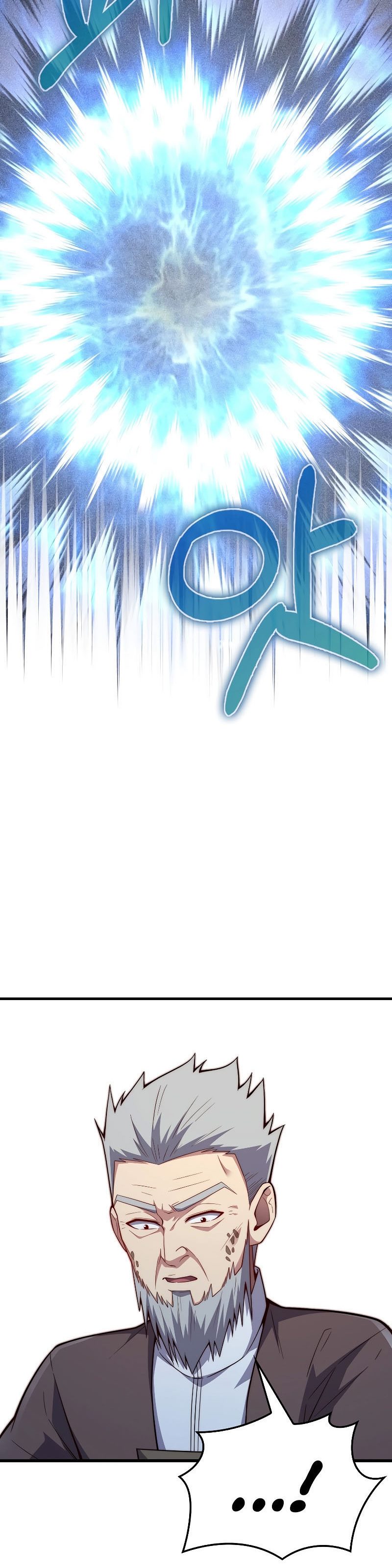 The Lord’s Coins Aren’t Decreasing? Chapter 118 Gambar 25