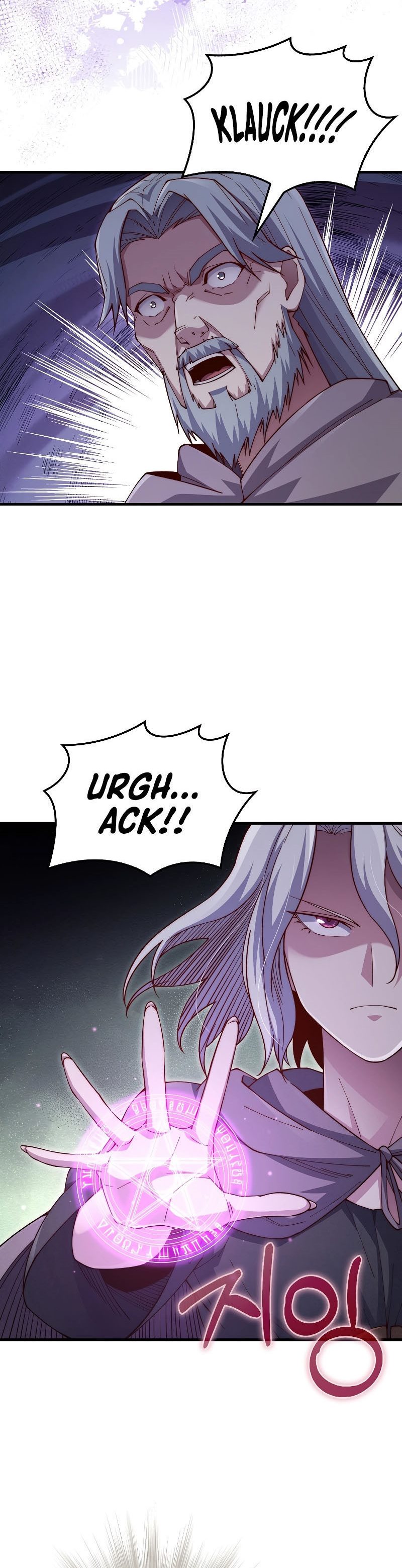 The Lord’s Coins Aren’t Decreasing? Chapter 118 Gambar 37