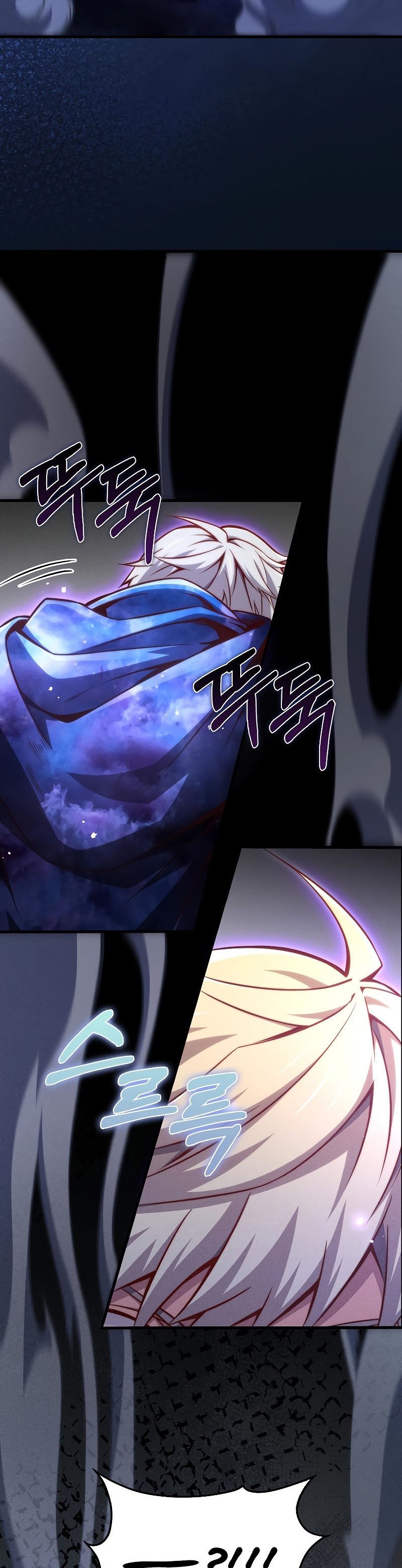 The Lord’s Coins Aren’t Decreasing? Chapter 118 Gambar 41