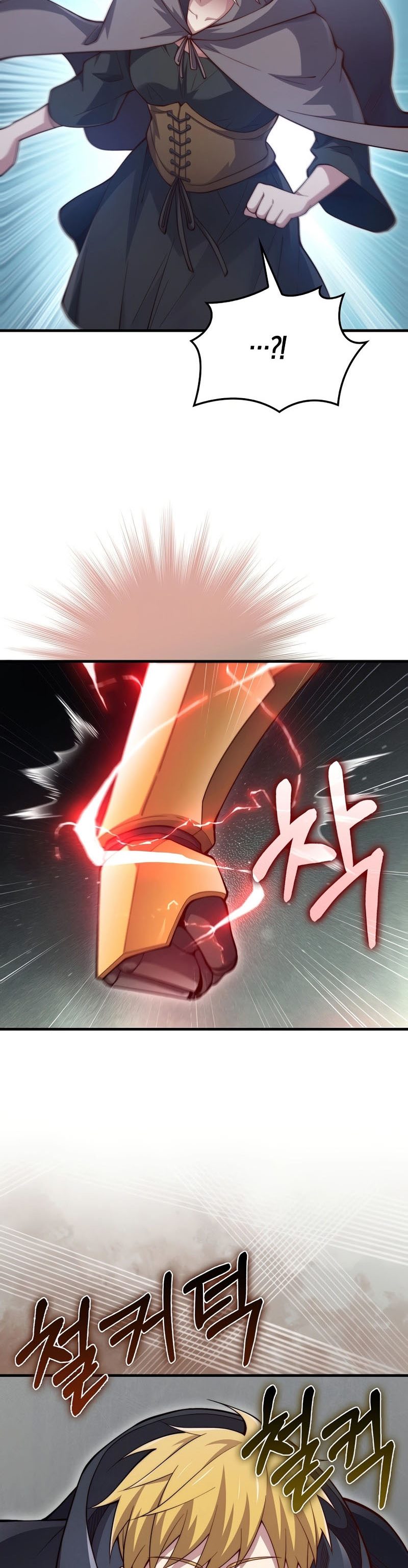 The Lord’s Coins Aren’t Decreasing? Chapter 119 Gambar 4