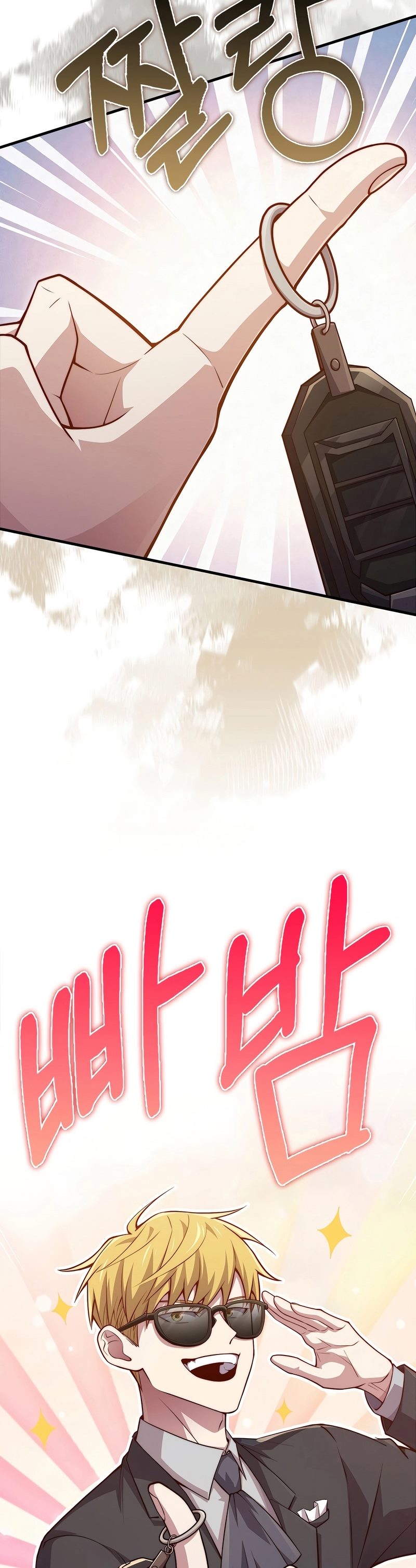 The Lord’s Coins Aren’t Decreasing? Chapter 133 Gambar 41