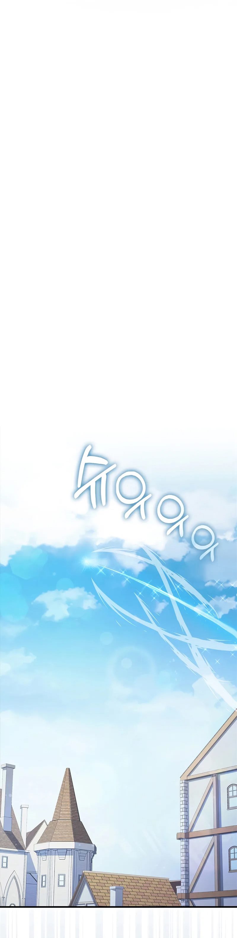 The Lord’s Coins Aren’t Decreasing? Chapter 137 Gambar 31