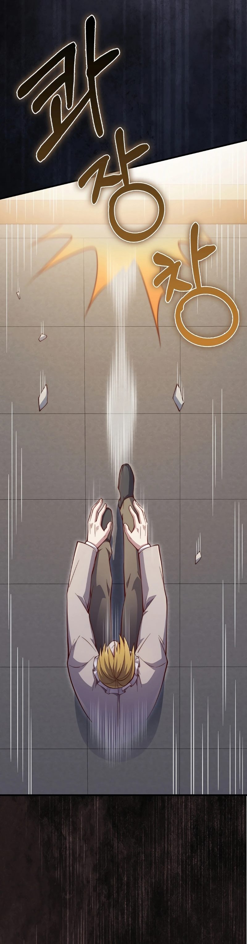 The Lord’s Coins Aren’t Decreasing? Chapter 142 Gambar 19