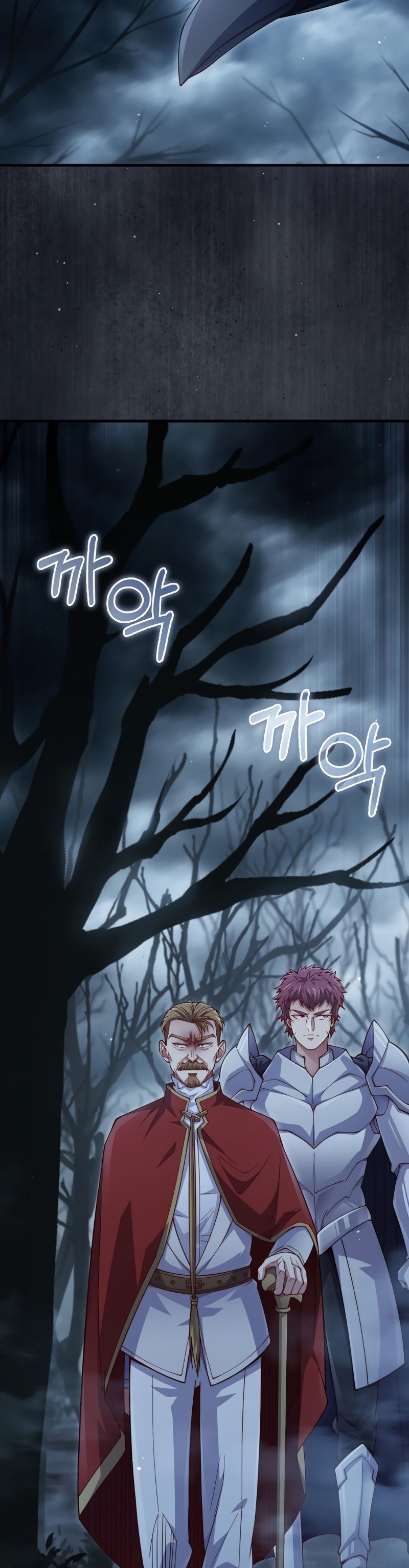 The Lord’s Coins Aren’t Decreasing? Chapter 143 Gambar 19