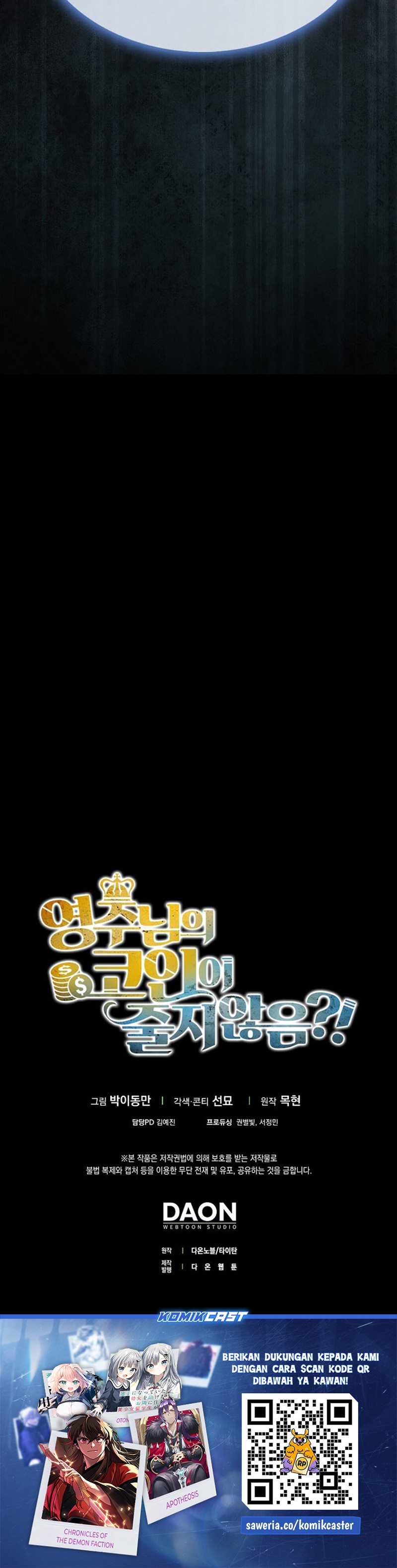 The Lord’s Coins Aren’t Decreasing? Chapter 147 Gambar 47