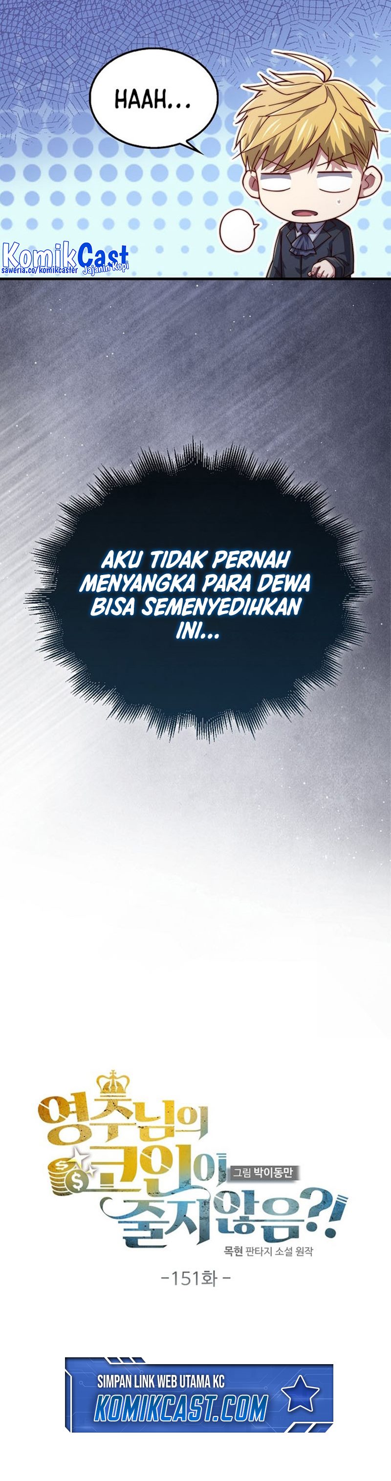 The Lord’s Coins Aren’t Decreasing? Chapter 151 Gambar 12