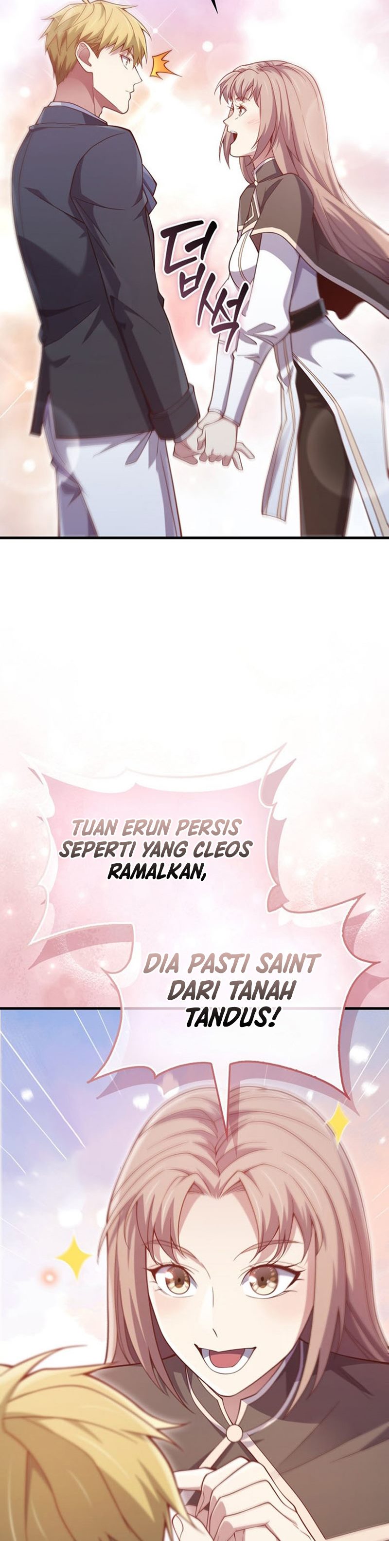 The Lord’s Coins Aren’t Decreasing? Chapter 151 Gambar 30