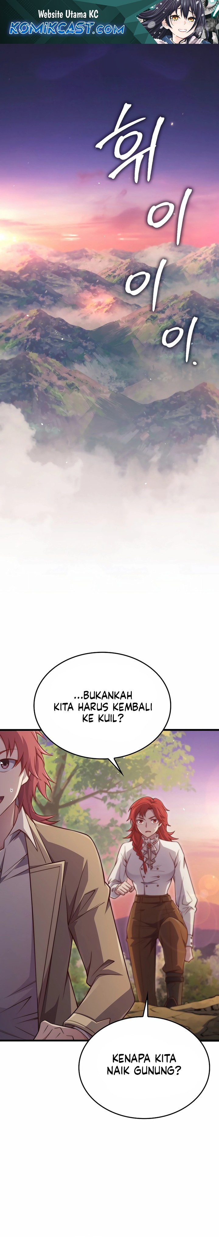 The Lord’s Coins Aren’t Decreasing? Chapter 161 Gambar 2