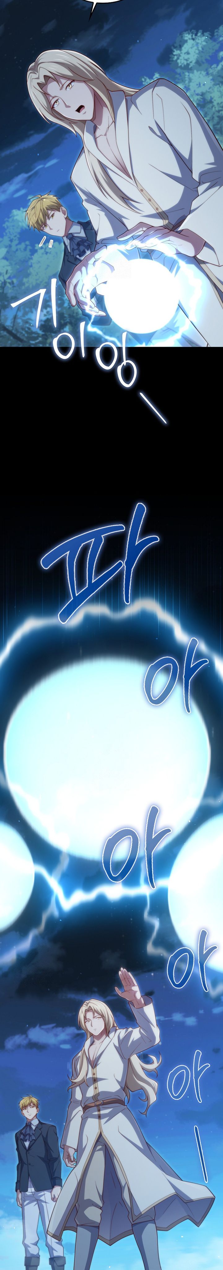 The Lord’s Coins Aren’t Decreasing? Chapter 167 Gambar 13