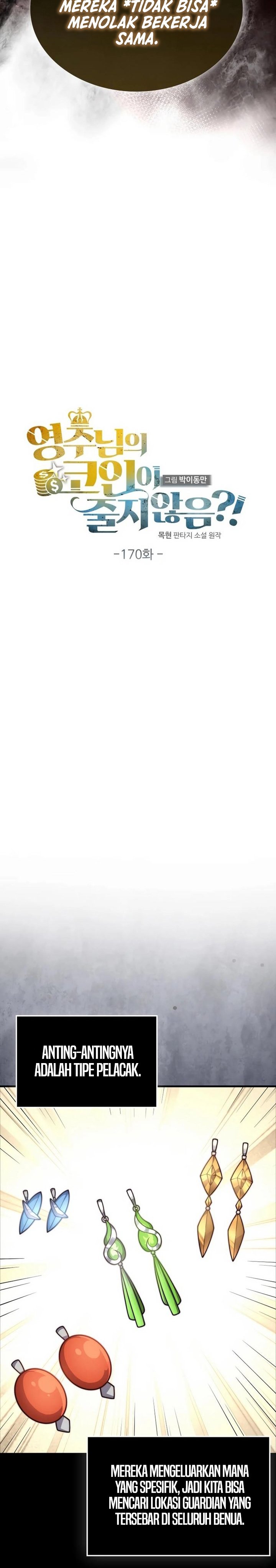 The Lord’s Coins Aren’t Decreasing? Chapter 170 Gambar 7