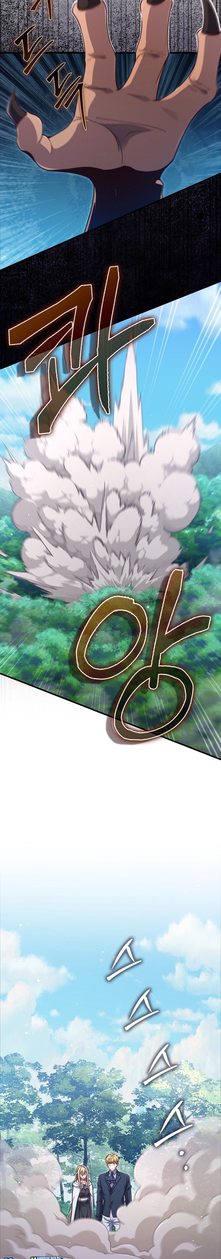 The Lord’s Coins Aren’t Decreasing? Chapter 171 Gambar 14