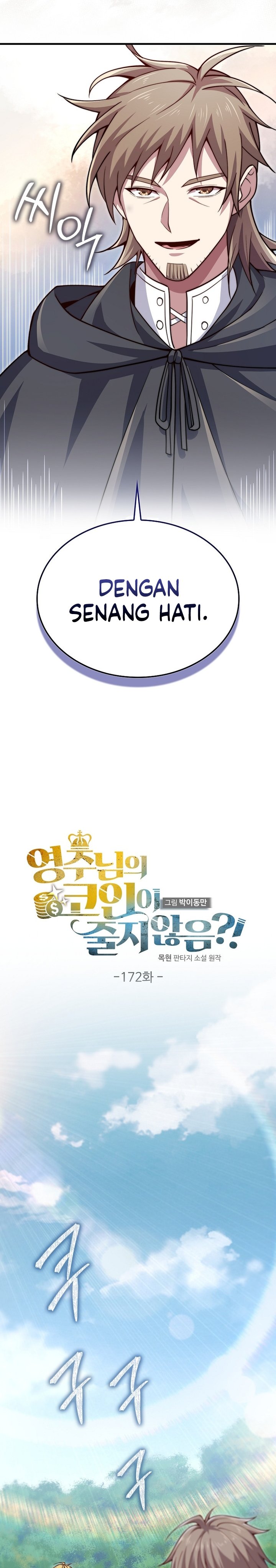 The Lord’s Coins Aren’t Decreasing? Chapter 172 Gambar 13