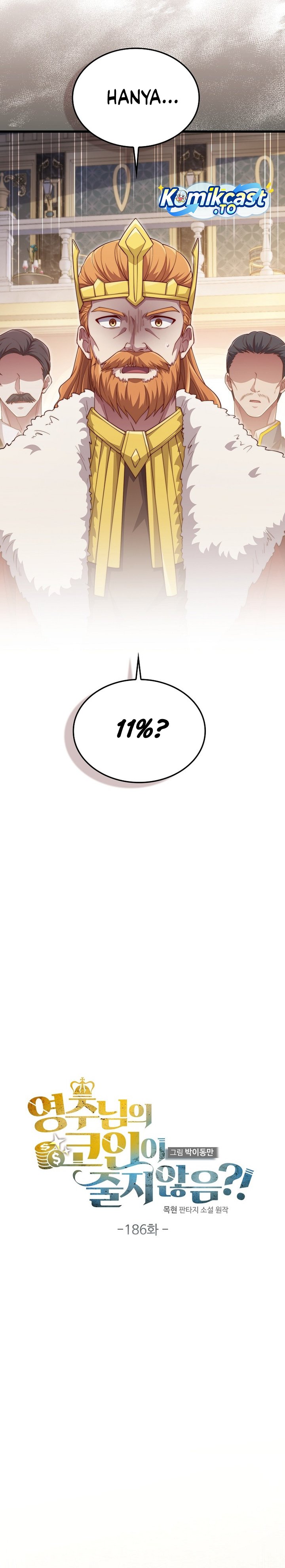 The Lord’s Coins Aren’t Decreasing? Chapter 186 Gambar 5