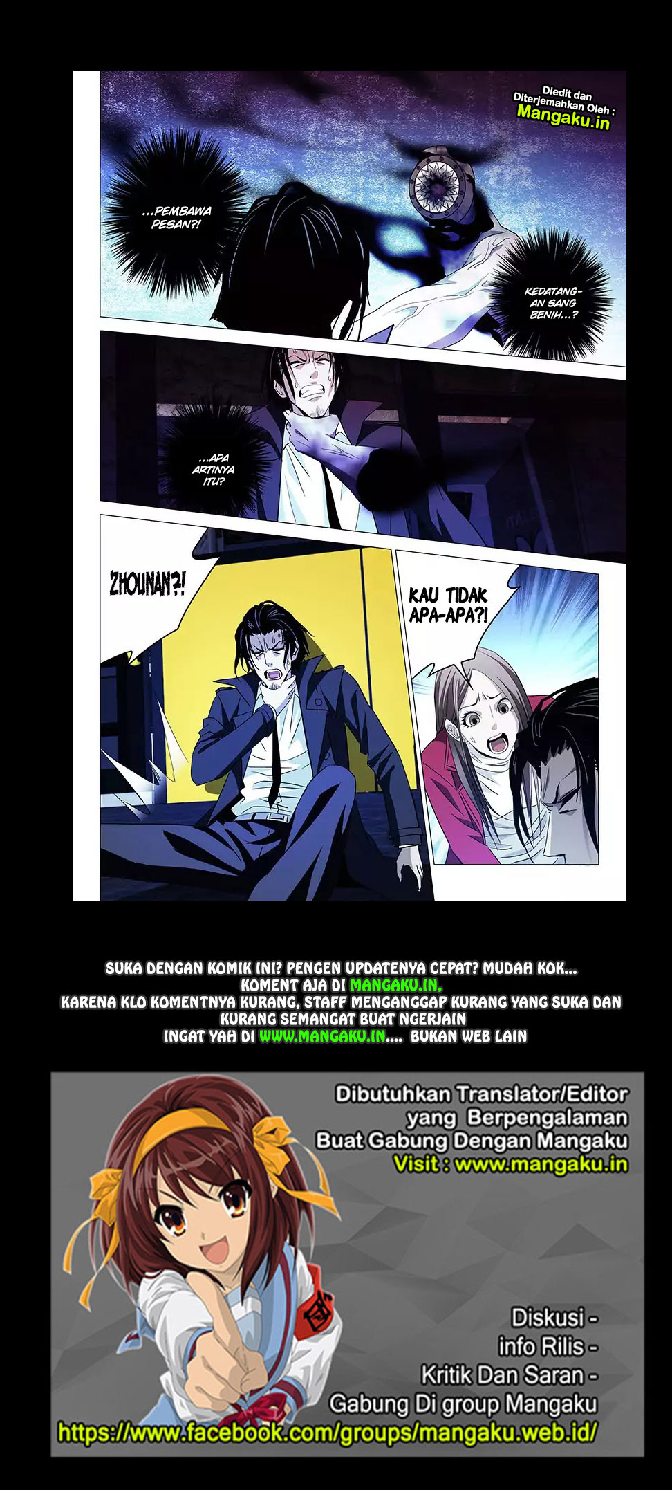 The Lost City Chapter 12 Gambar 12