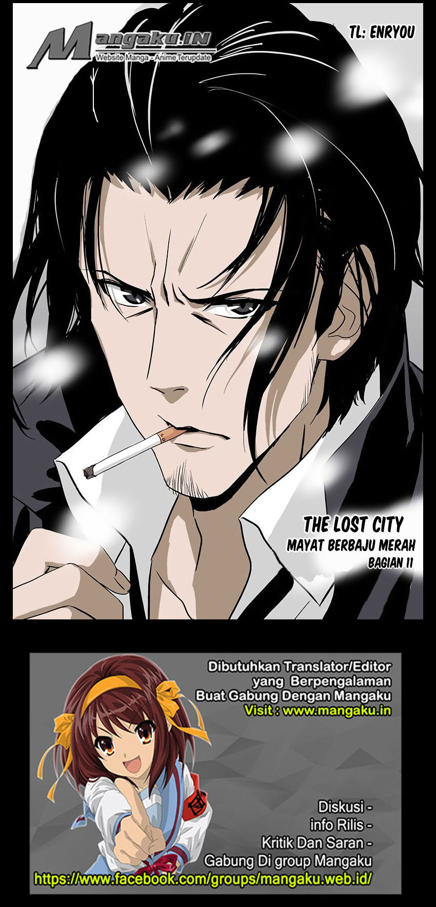 The Lost City Chapter 27 Gambar 2