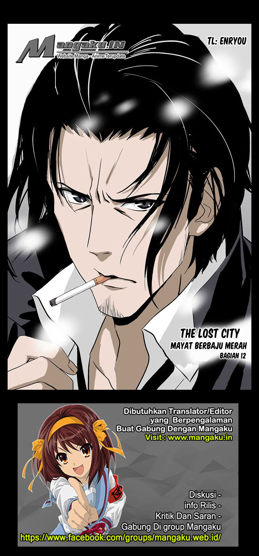 The Lost City Chapter 28 Gambar 2