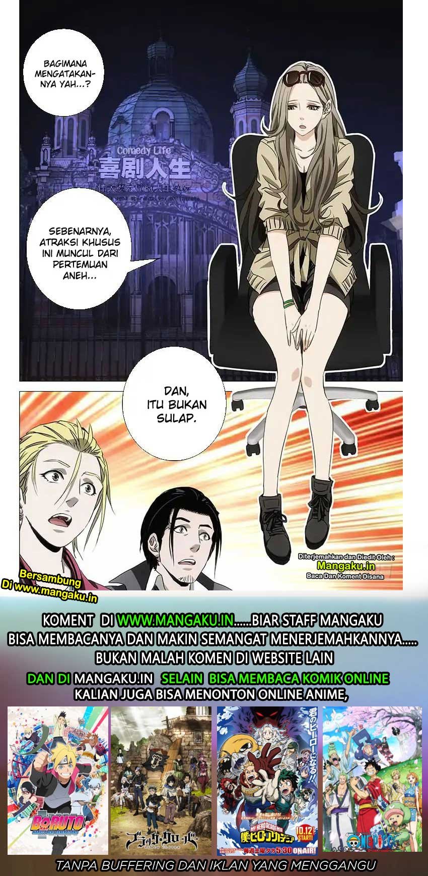 The Lost City Chapter 46 Gambar 12