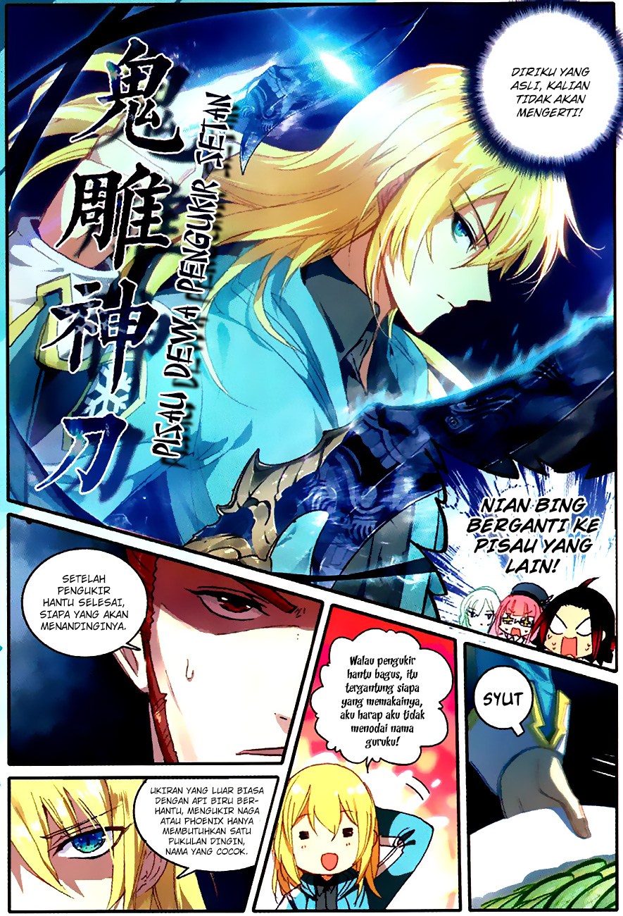 The Magic Chef of Ice and Fire II Chapter 01 Gambar 7
