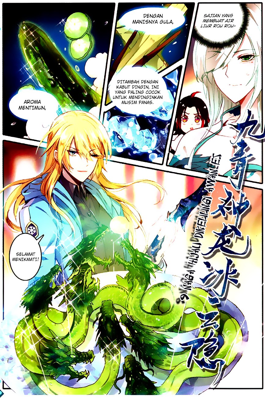 The Magic Chef of Ice and Fire II Chapter 01 Gambar 9