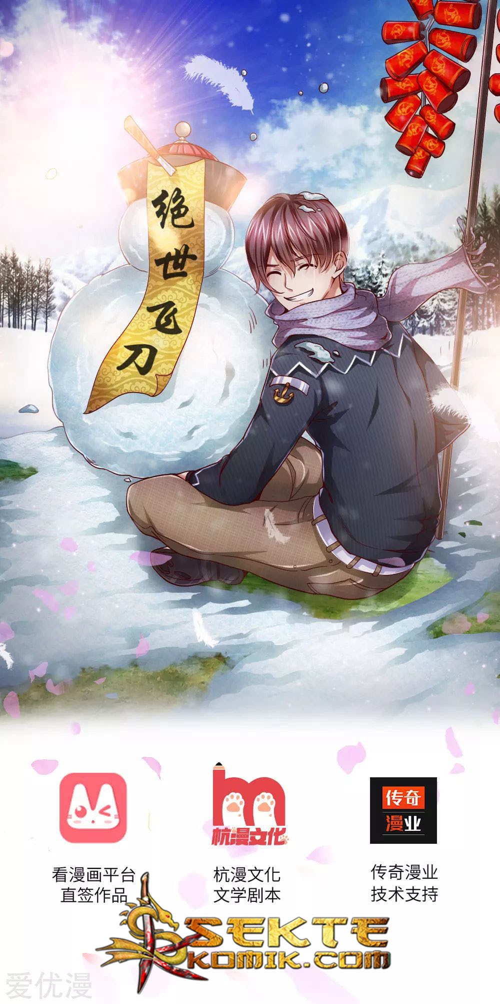 The Master of Knife Chapter 04 Gambar 2