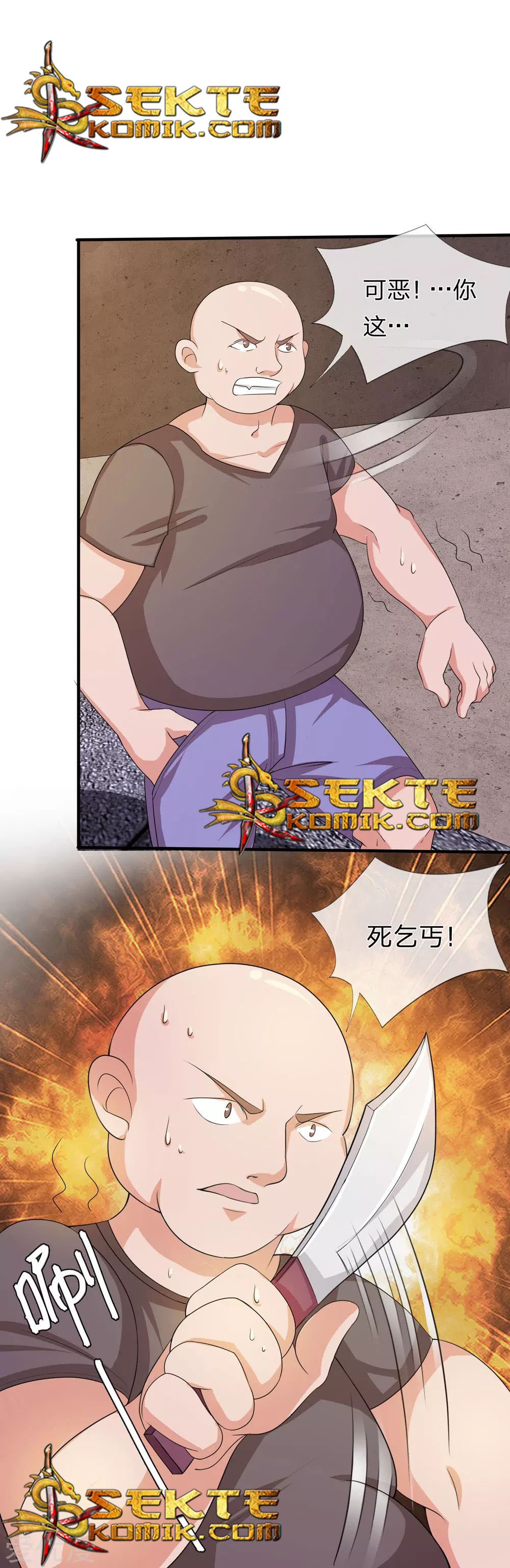 The Master of Knife Chapter 04 Gambar 7