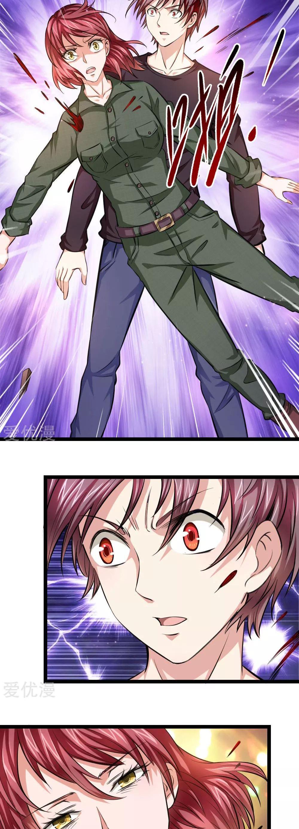 The Master of Knife Chapter 73 Gambar 8