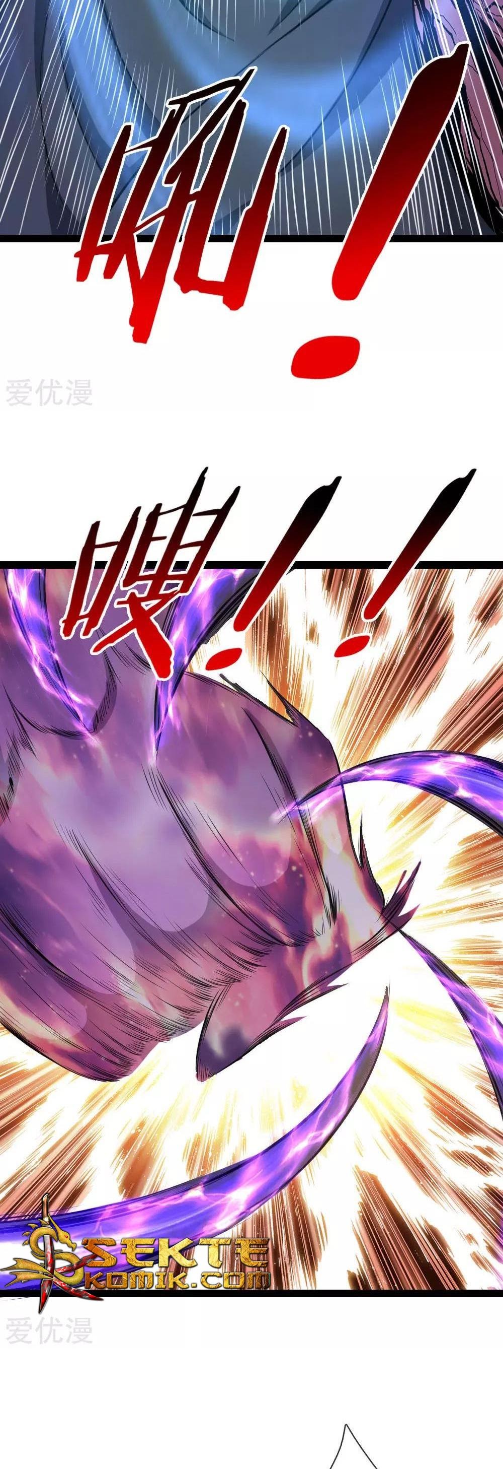 The Master of Knife Chapter 101 Gambar 12