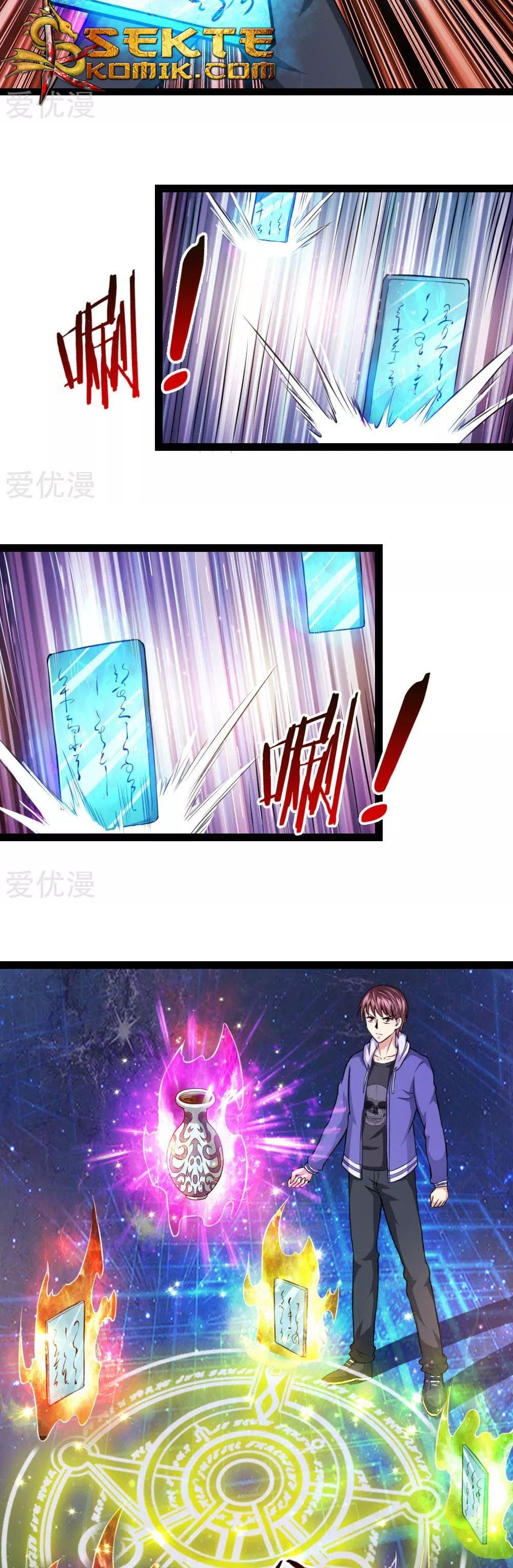 The Master of Knife Chapter 104 Gambar 3
