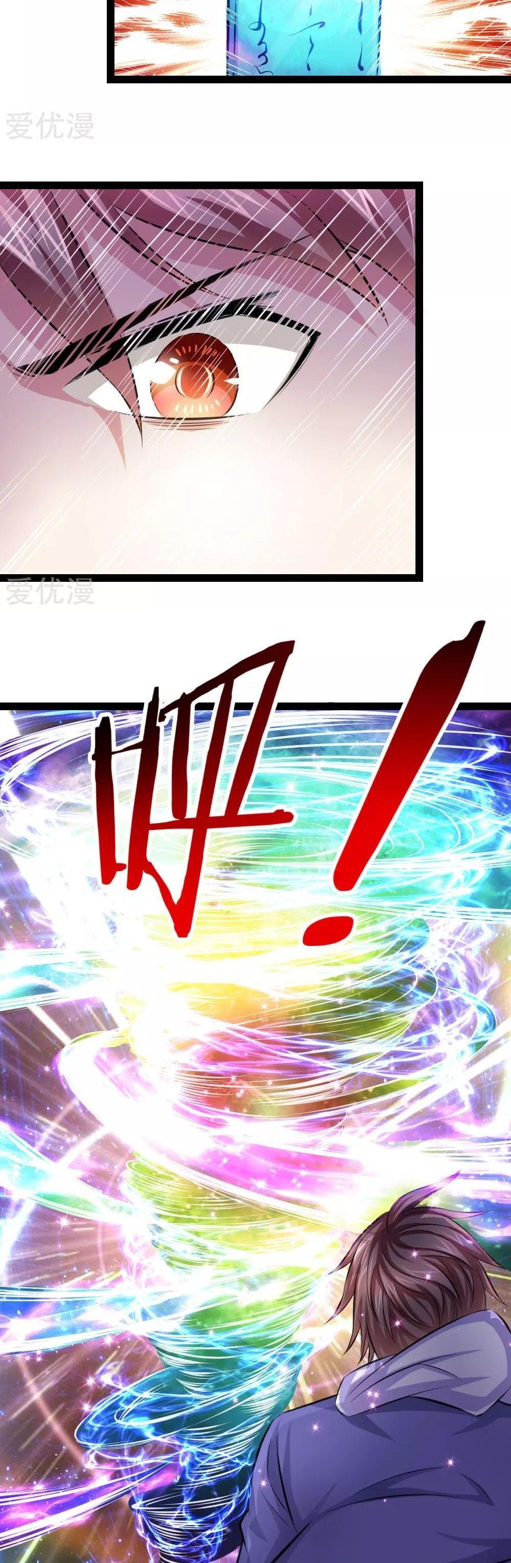 The Master of Knife Chapter 104 Gambar 7