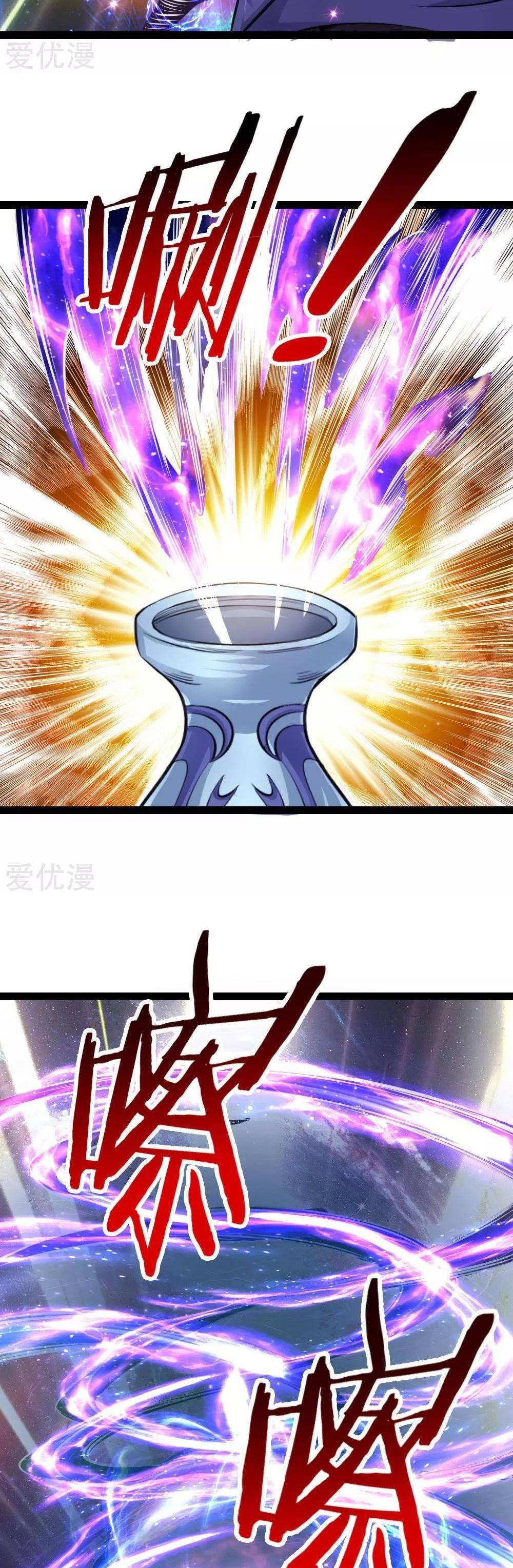 The Master of Knife Chapter 104 Gambar 8